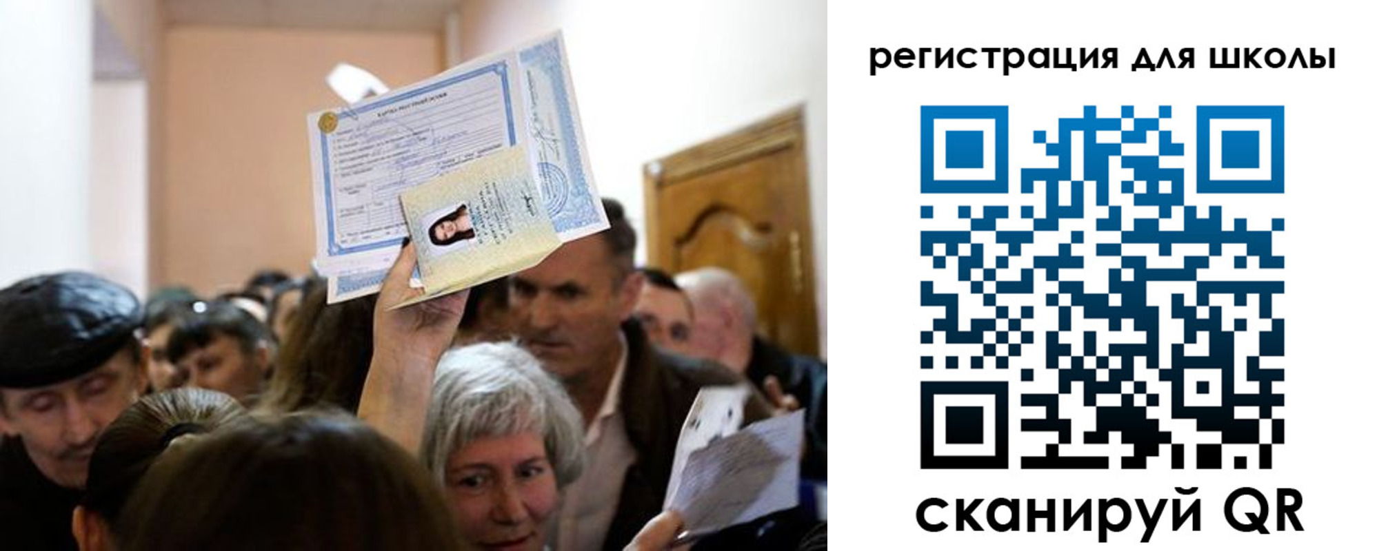 временная регистрация надежно в Архангельской области