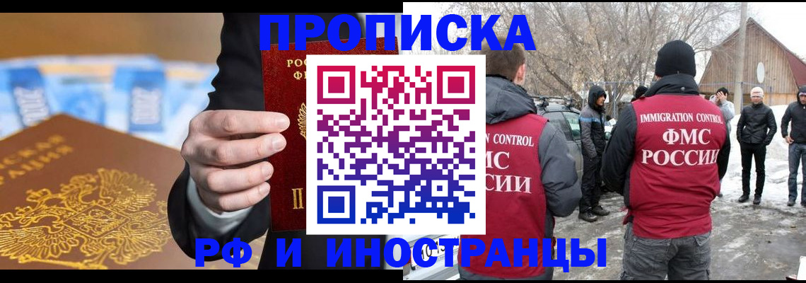 регистрация для дет. сада в Архангельской области